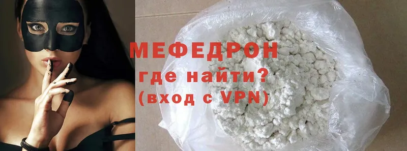 Купить наркотики Чистополь Марихуана  A PVP  Метамфетамин  Меф  Экстази  ГАШИШ  Кокаин 