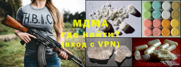 а пвп мука Богородицк